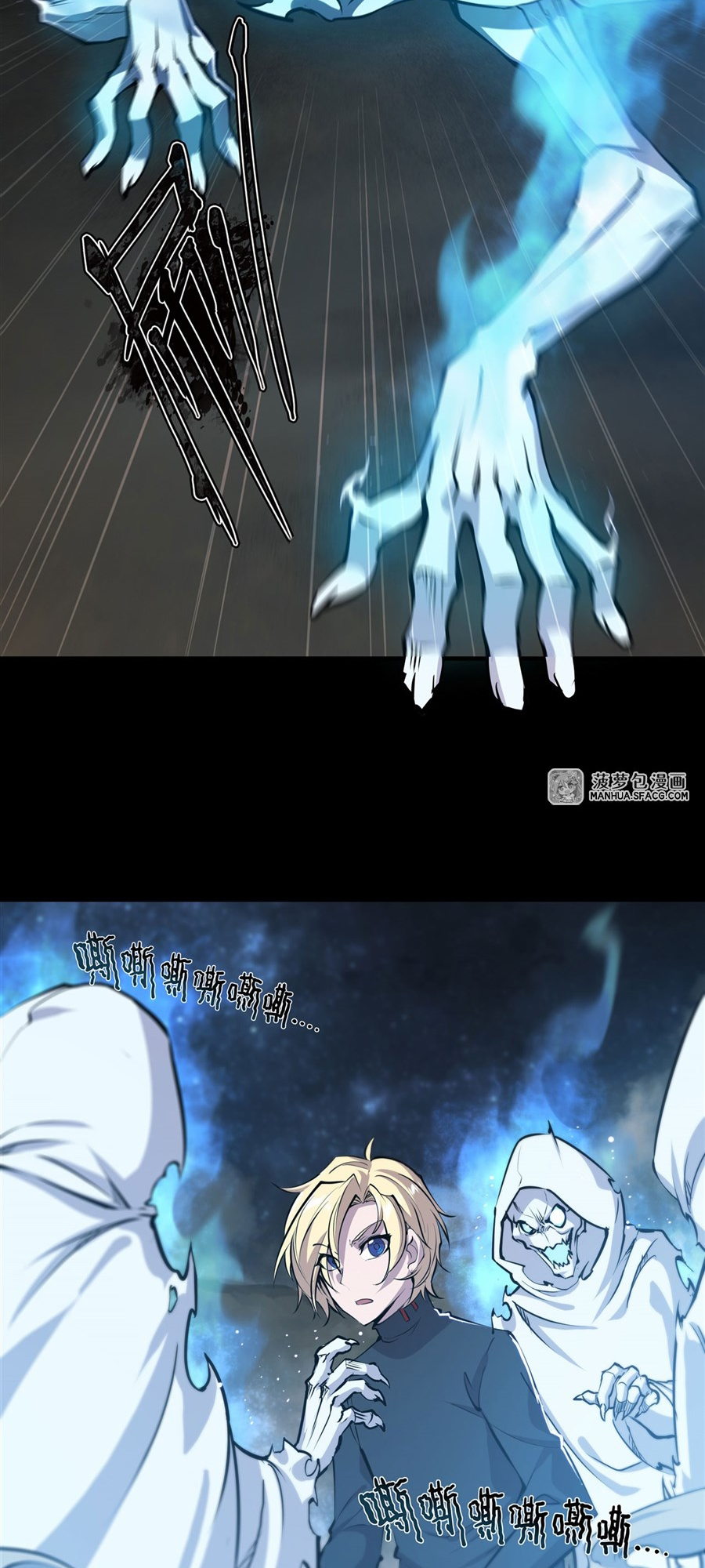 Page 9 of Chapter 205