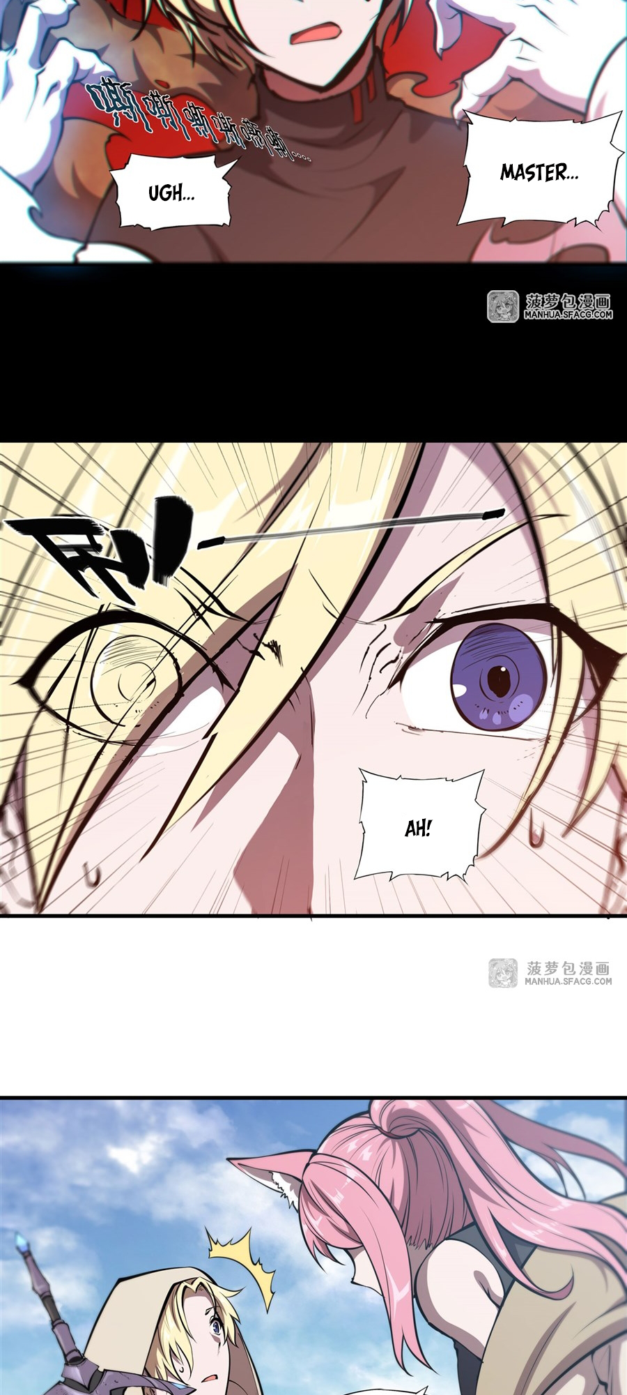 Page 11 of Chapter 205