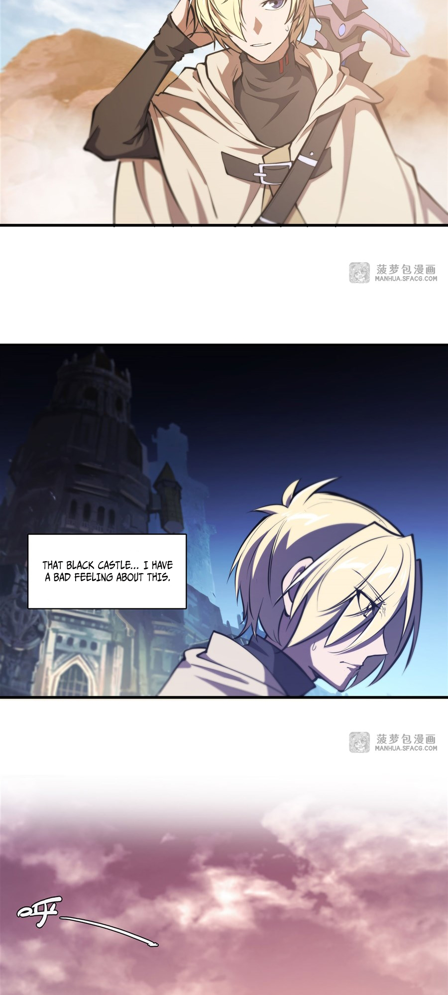 Page 13 of Chapter 205
