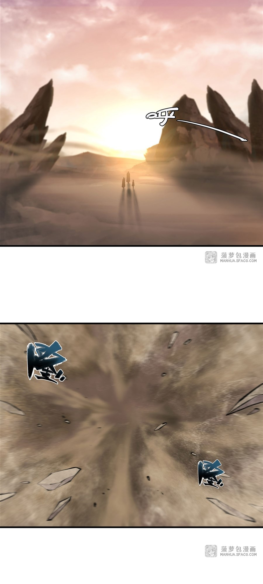 Page 14 of Chapter 205