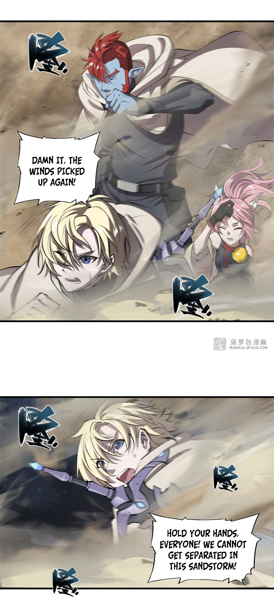 Page 15 of Chapter 205
