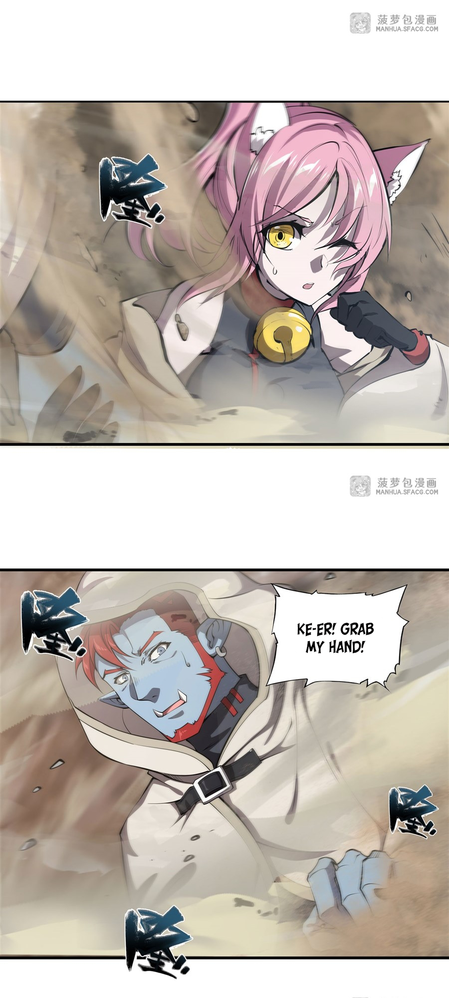 Page 16 of Chapter 205