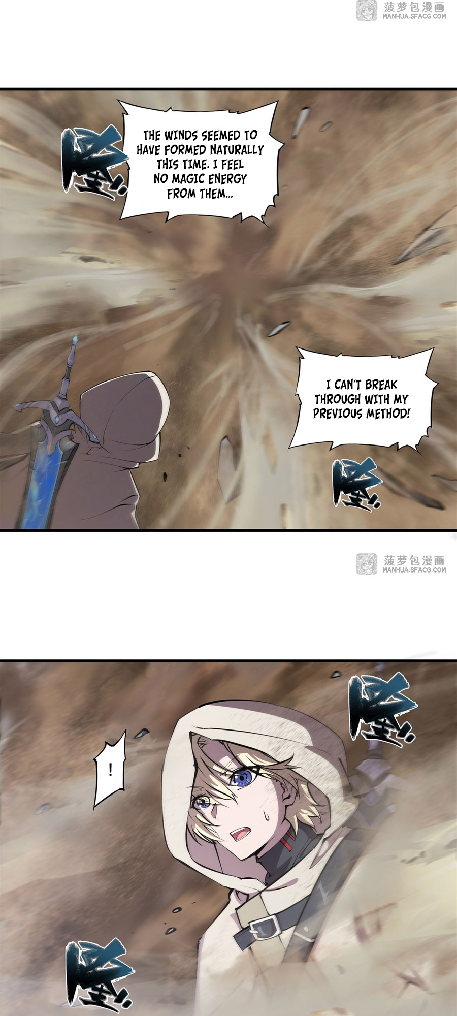 Page 17 of Chapter 205