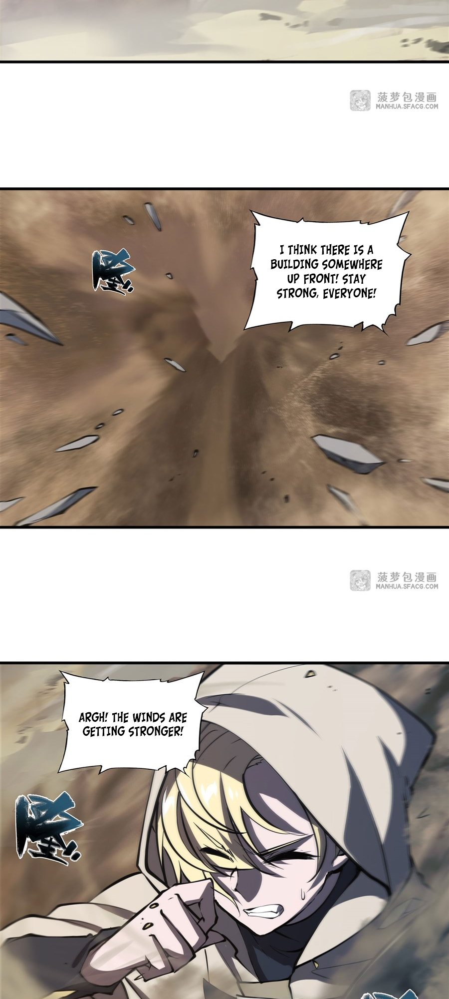 Page 18 of Chapter 205
