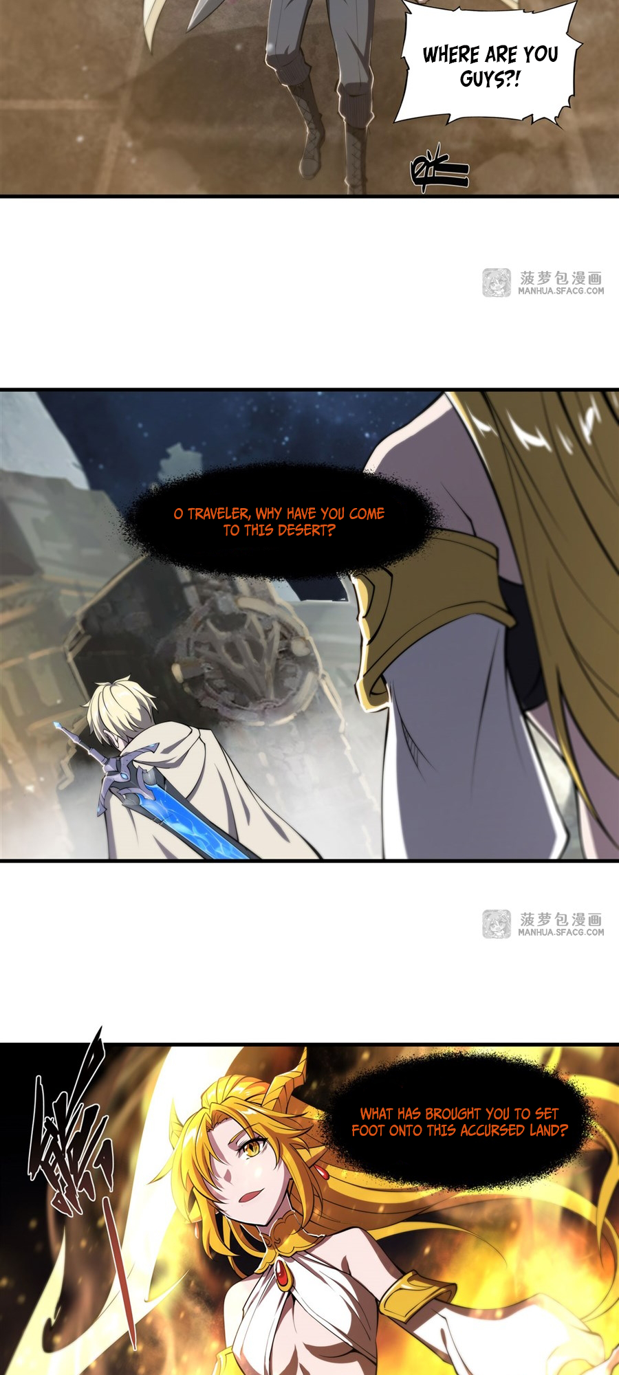 Page 21 of Chapter 205