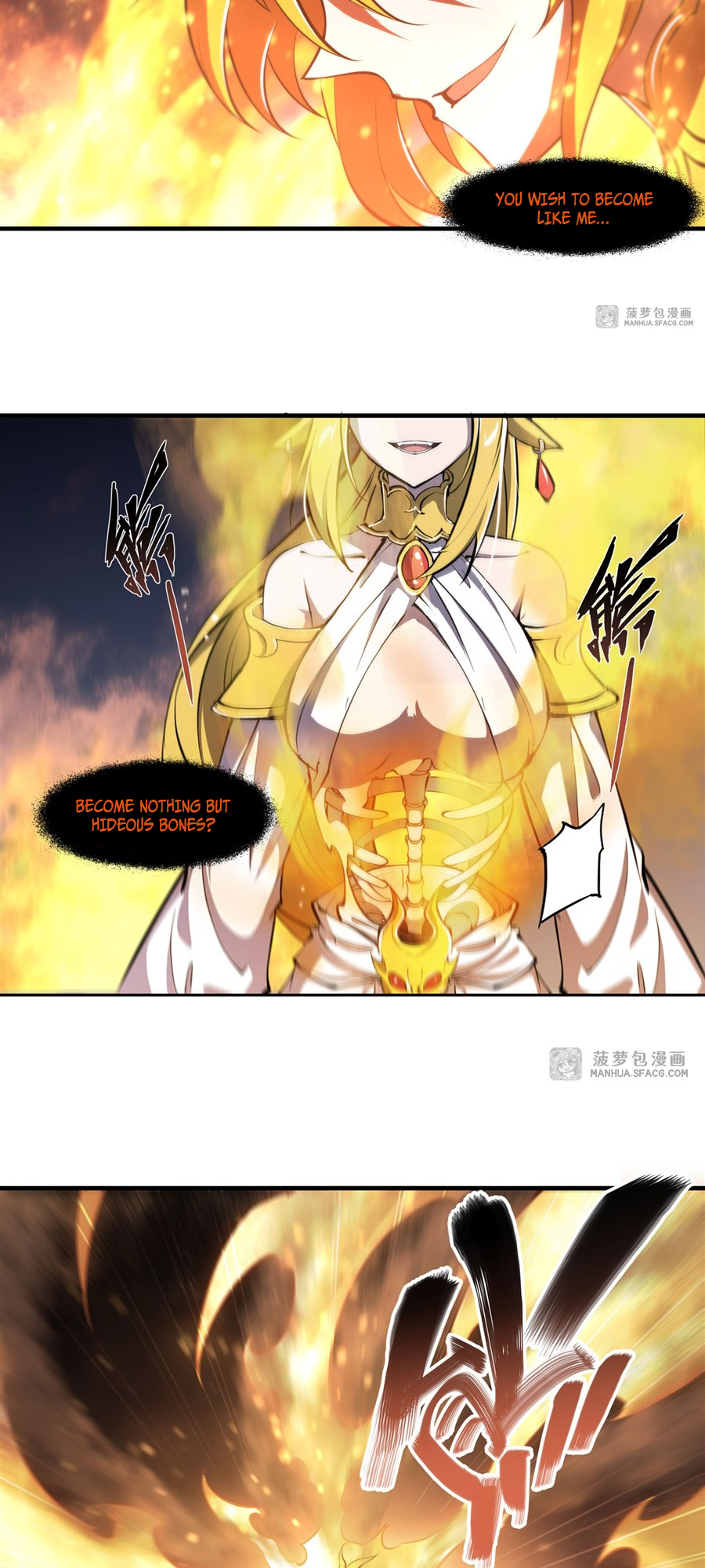 Page 23 of Chapter 205