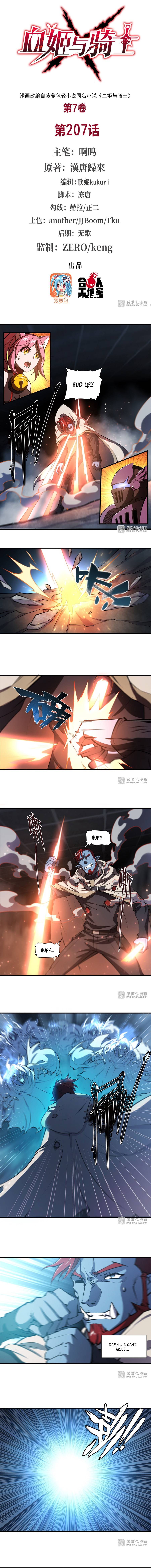 Page 2 of Chapter 207