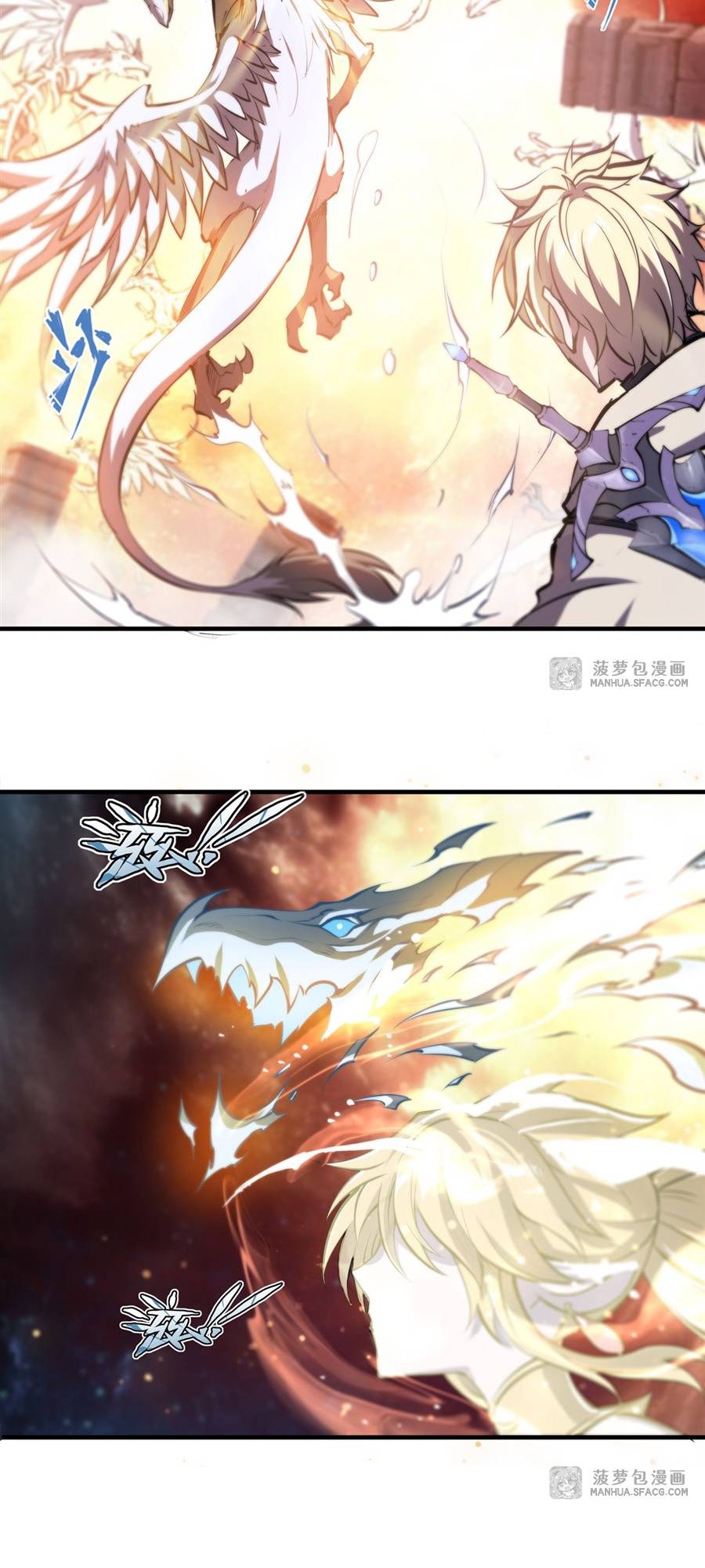 Page 4 of Chapter 210