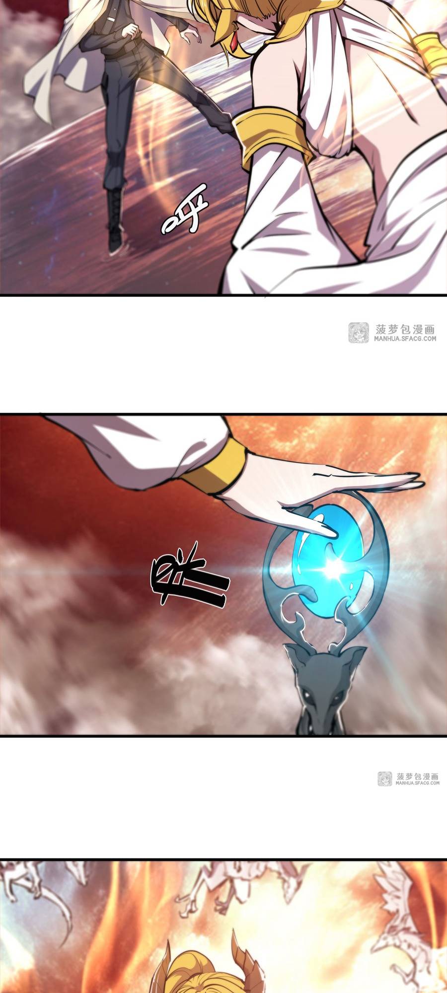 Page 6 of Chapter 210