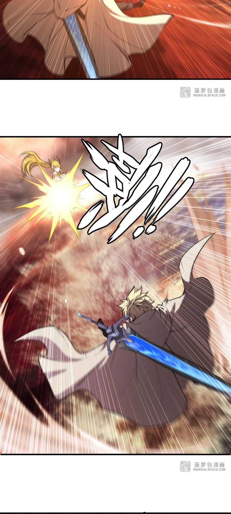 Page 14 of Chapter 210