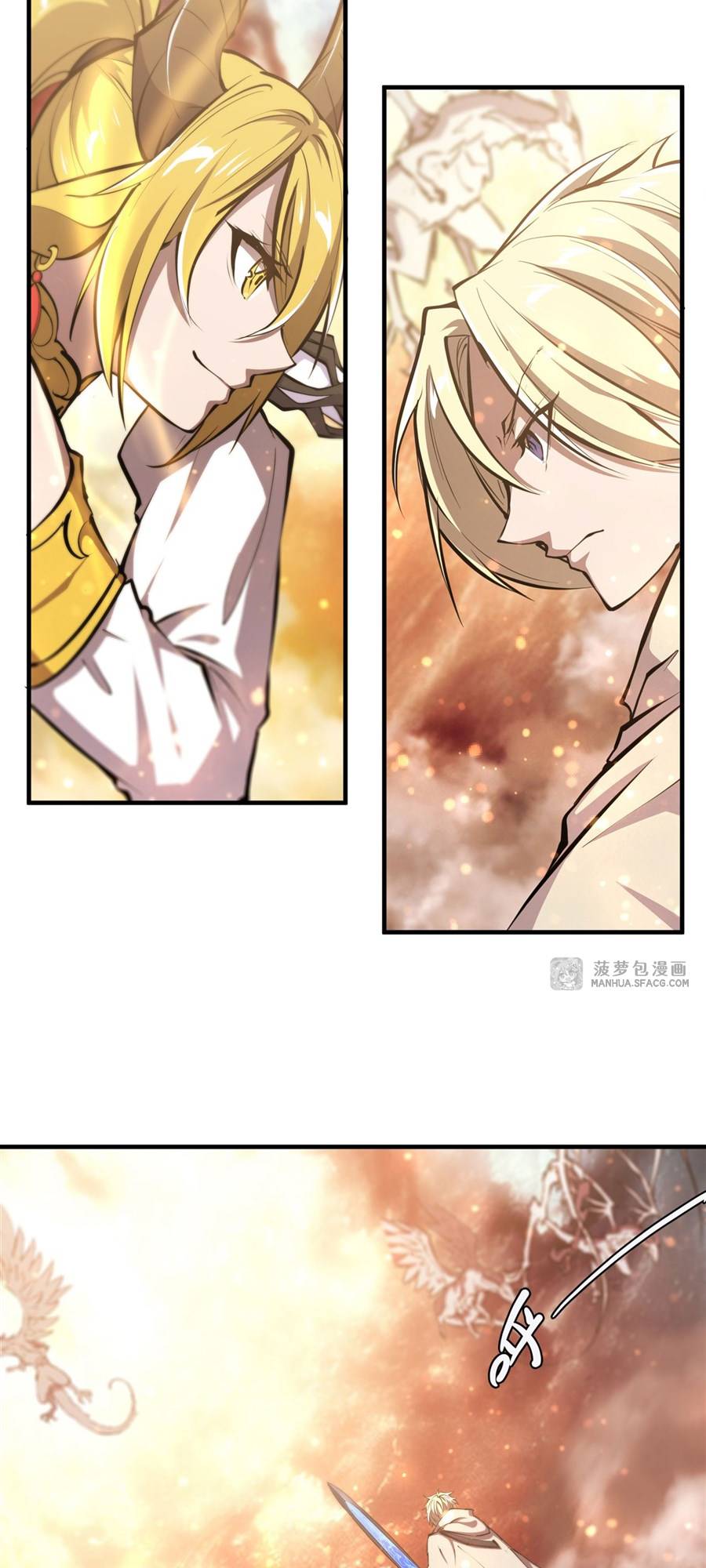 Page 3 of Chapter 211