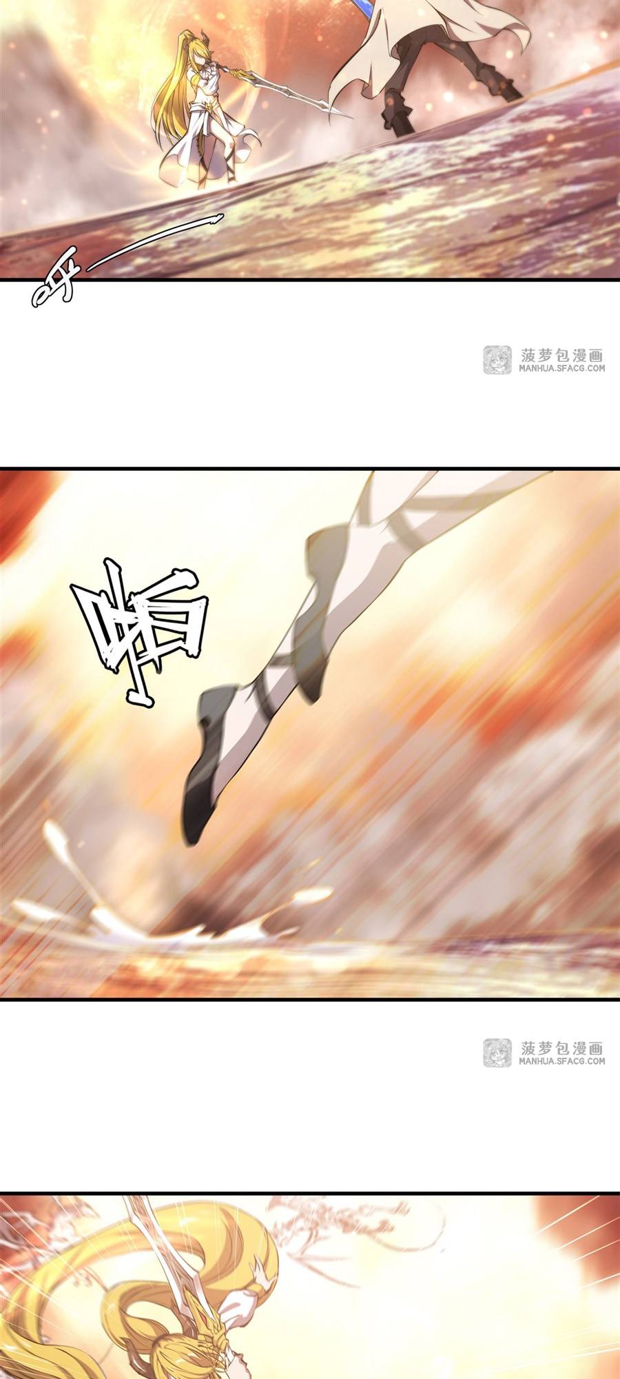 Page 4 of Chapter 211