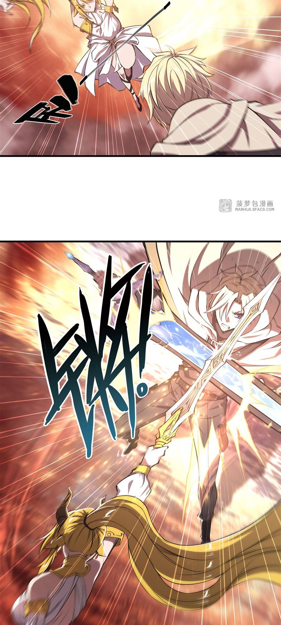 Page 5 of Chapter 211