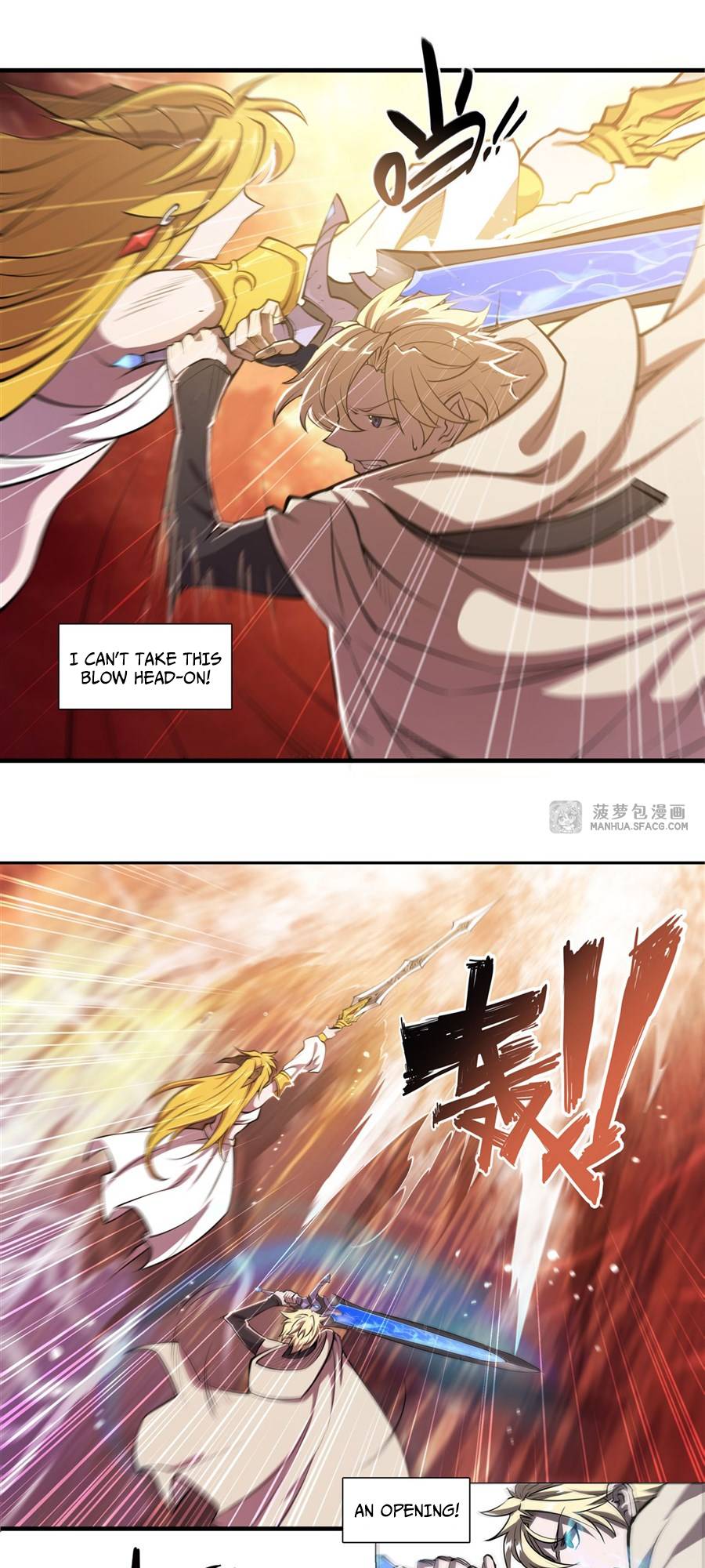 Page 7 of Chapter 211