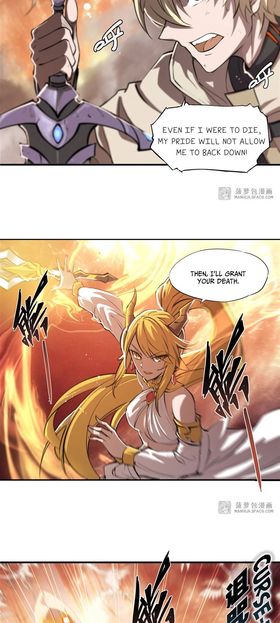 Page 12 of Chapter 211