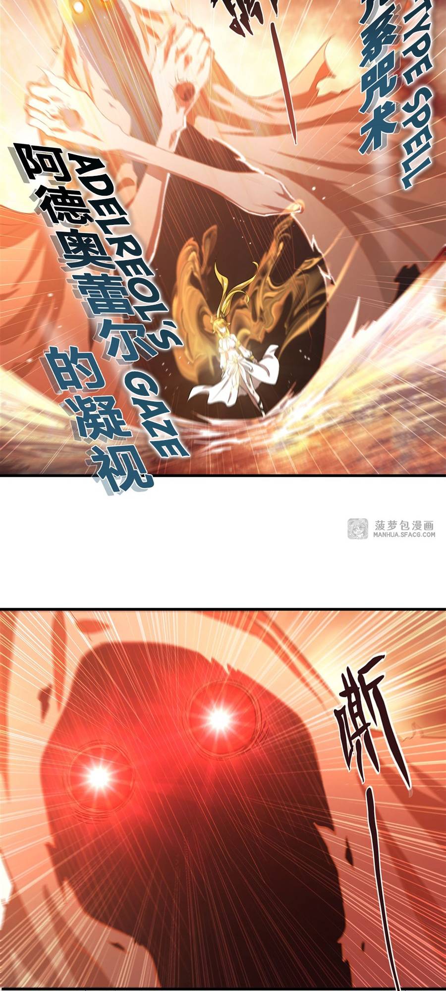 Page 13 of Chapter 211