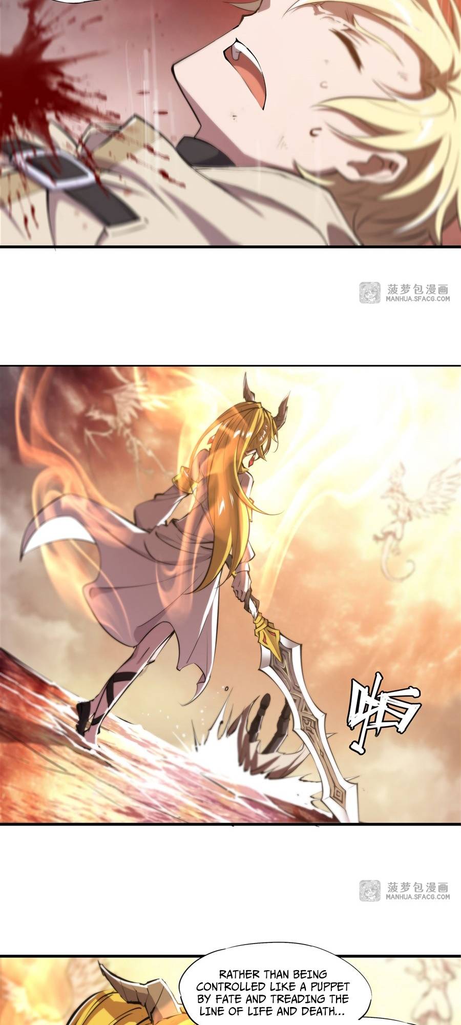 Page 17 of Chapter 211