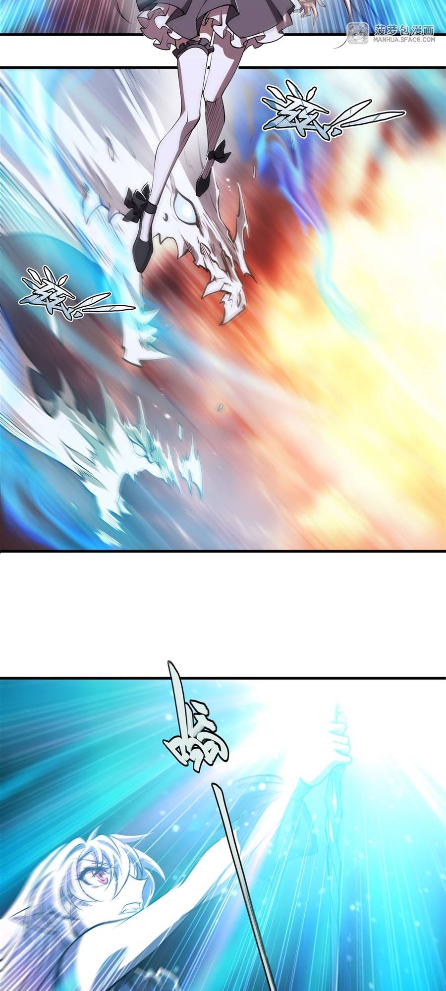 Page 16 of Chapter 212