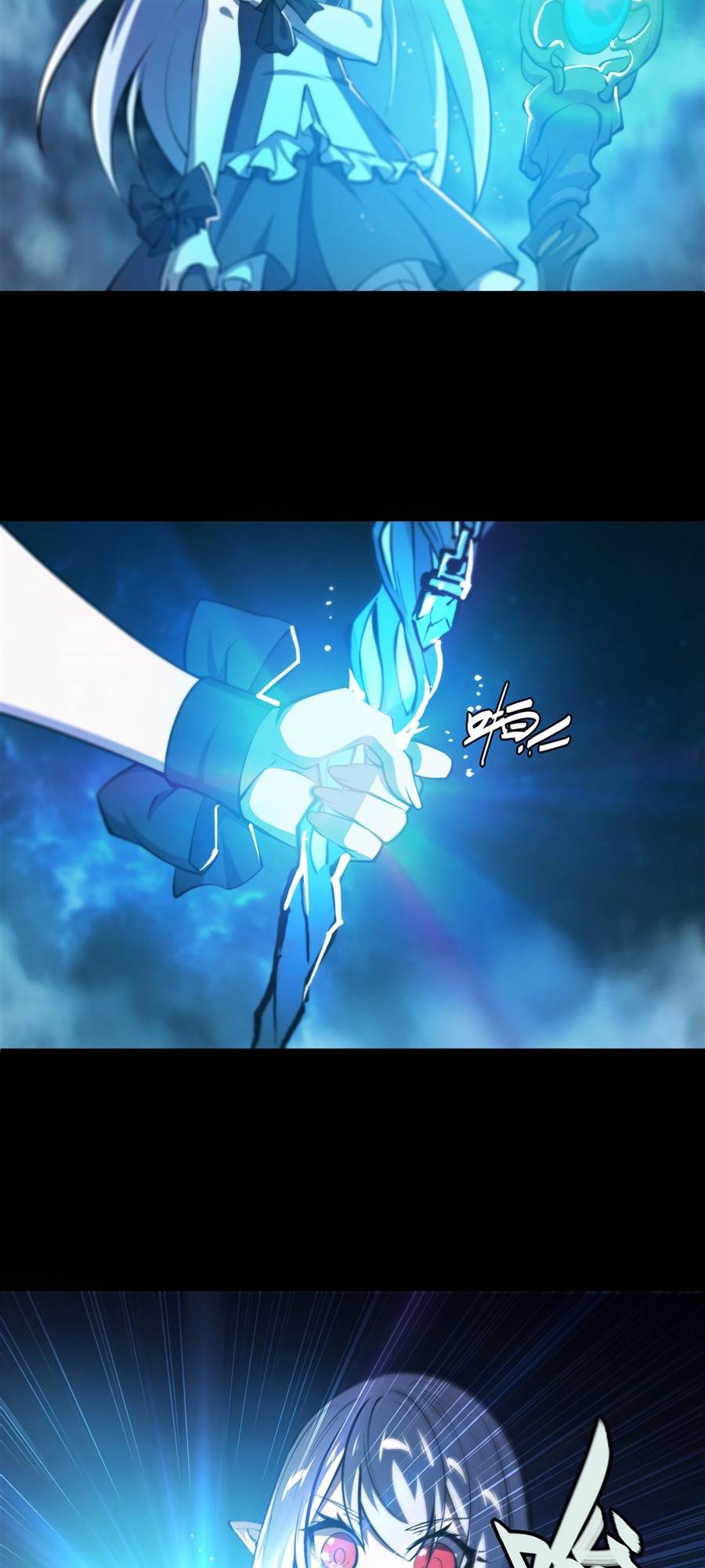 Page 25 of Chapter 212
