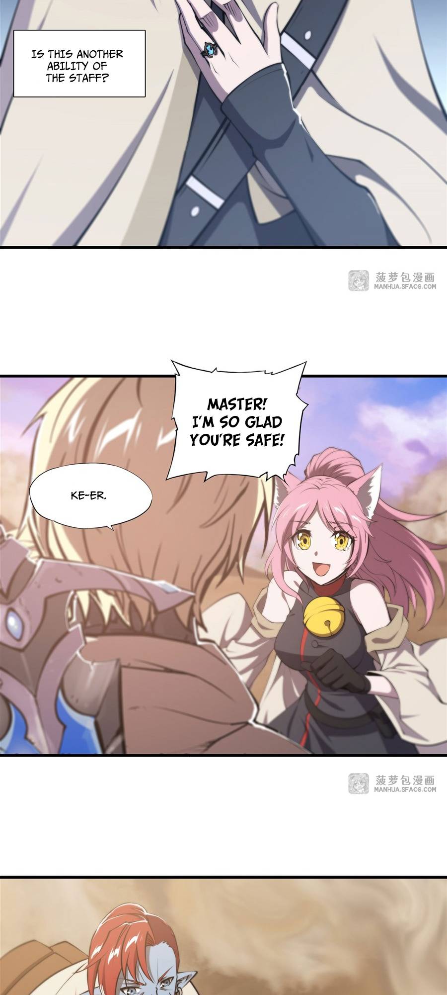 Page 5 of Chapter 214