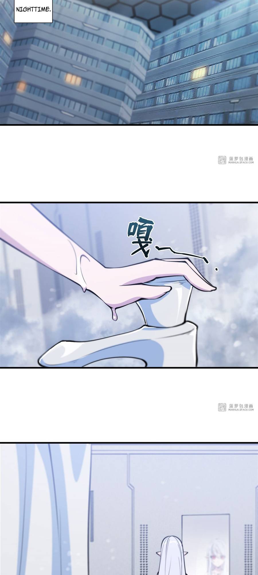 Page 12 of Chapter 214