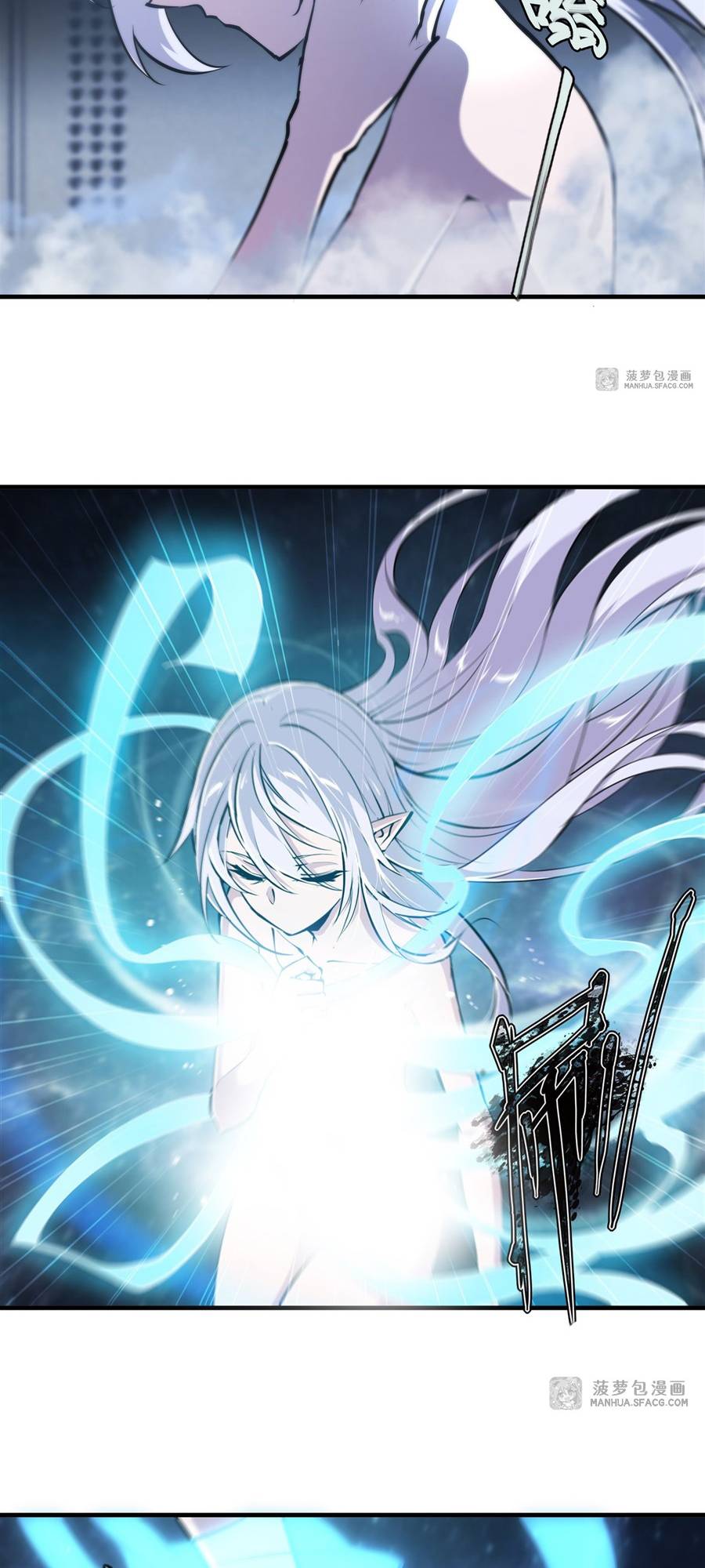 Page 14 of Chapter 214