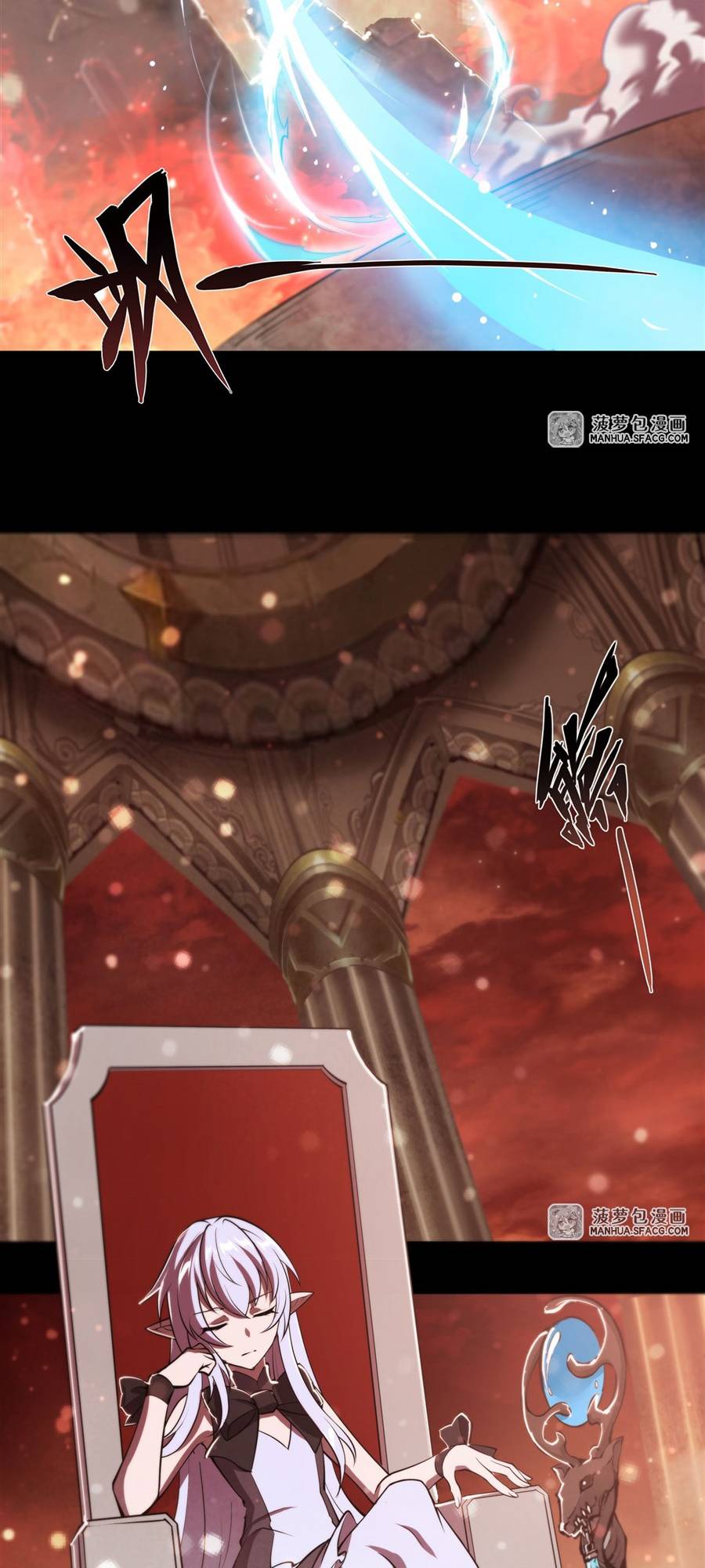 Page 17 of Chapter 214