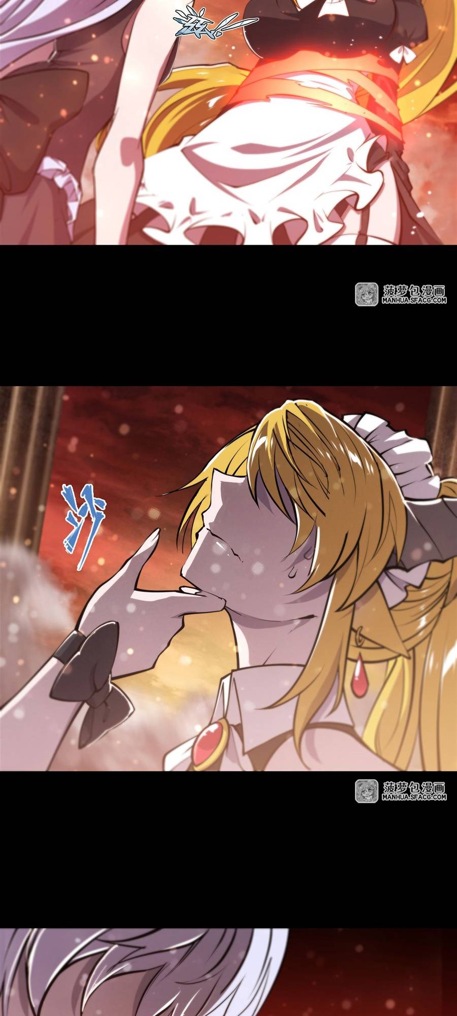 Page 15 of Chapter 215