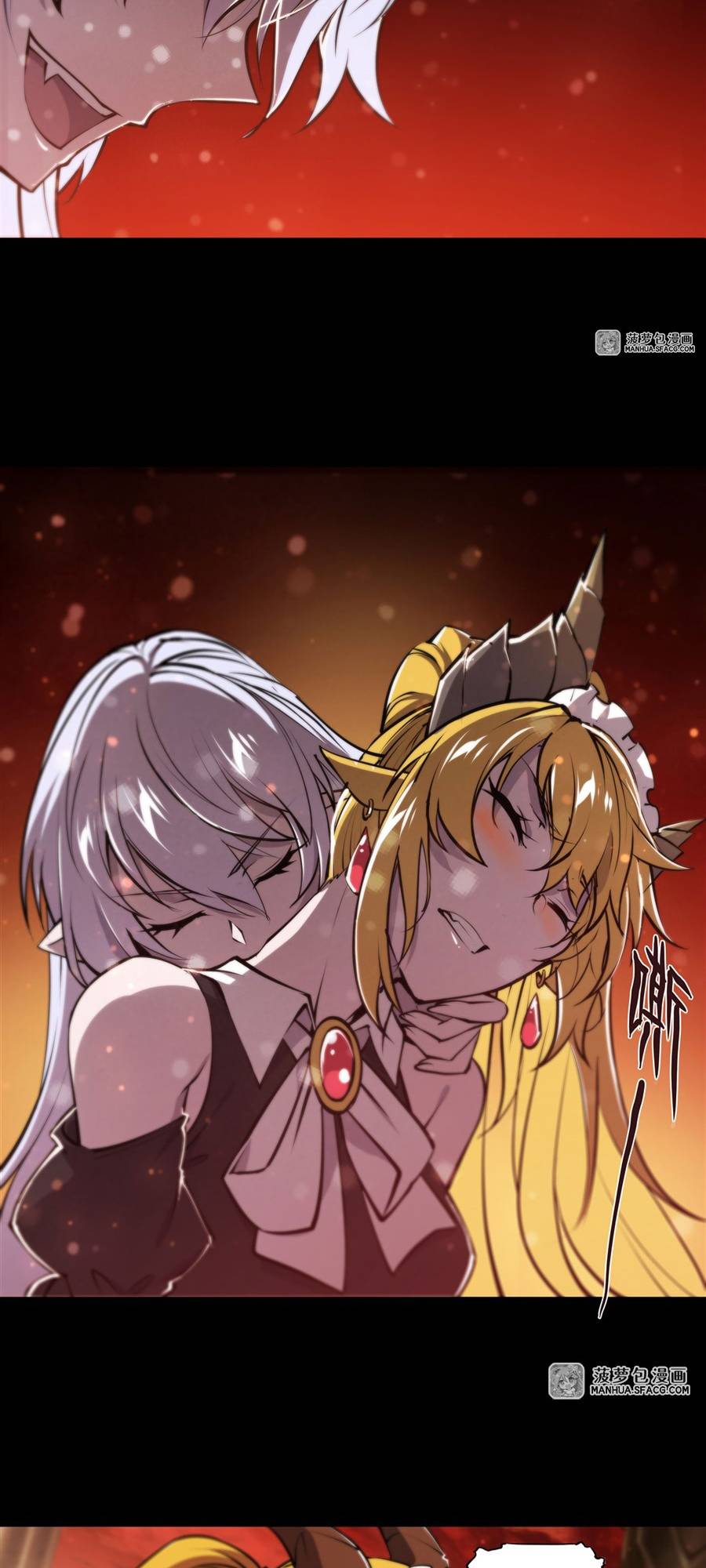 Page 16 of Chapter 215
