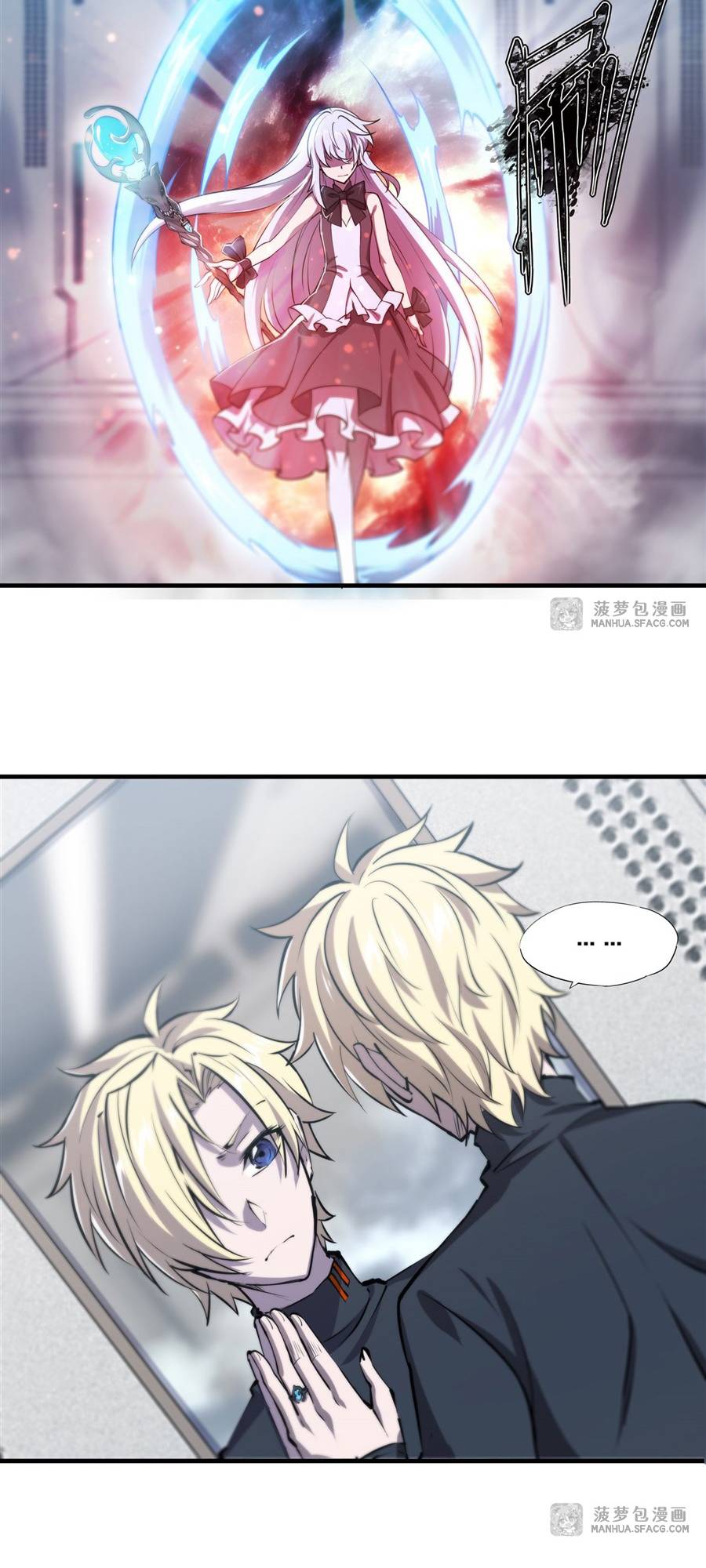 Page 20 of Chapter 215
