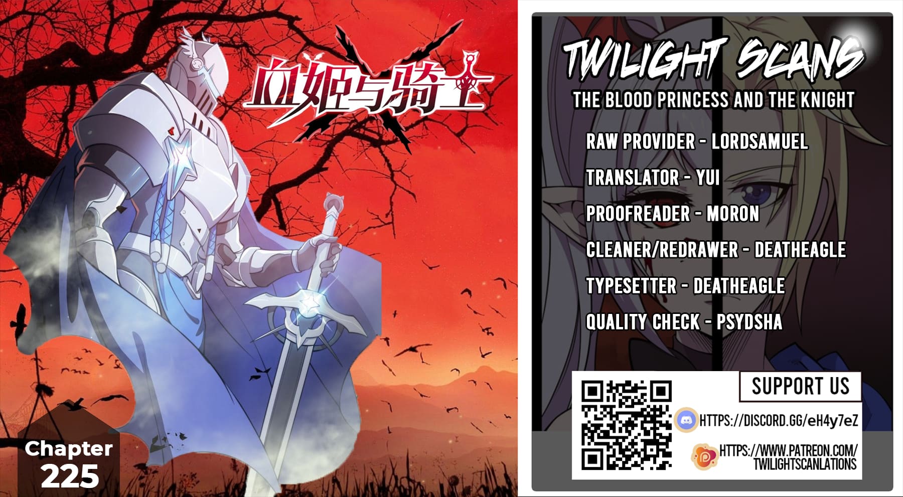 Page 1 of Chapter 225