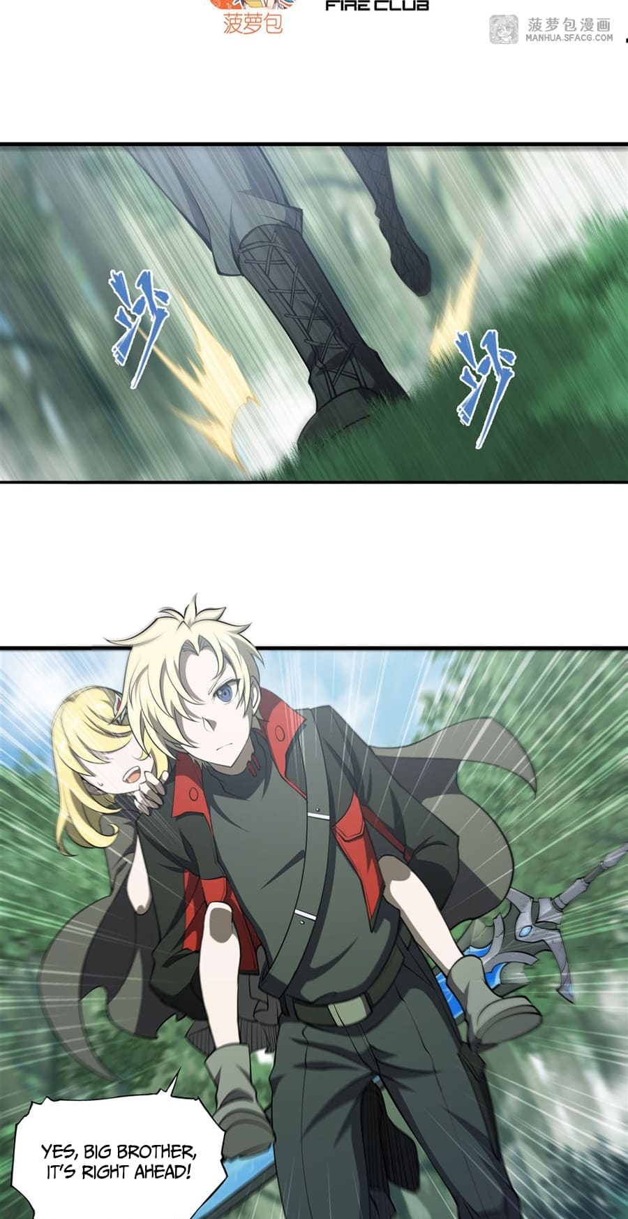 Page 3 of Chapter 225