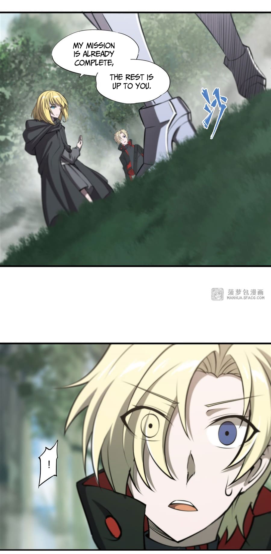 Page 9 of Chapter 225