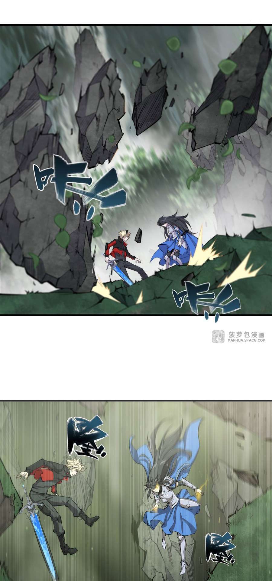 Page 4 of Chapter 226
