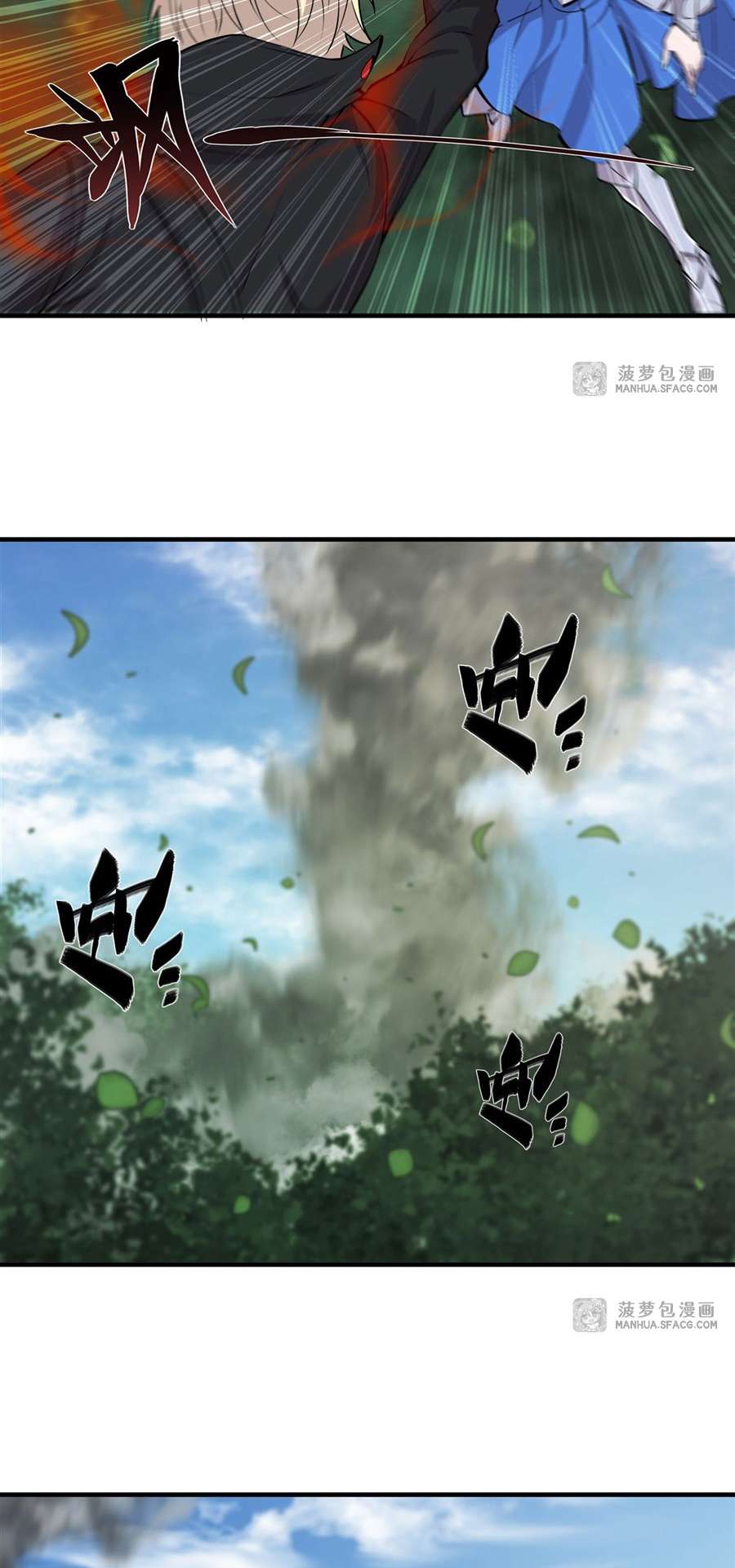 Page 6 of Chapter 226