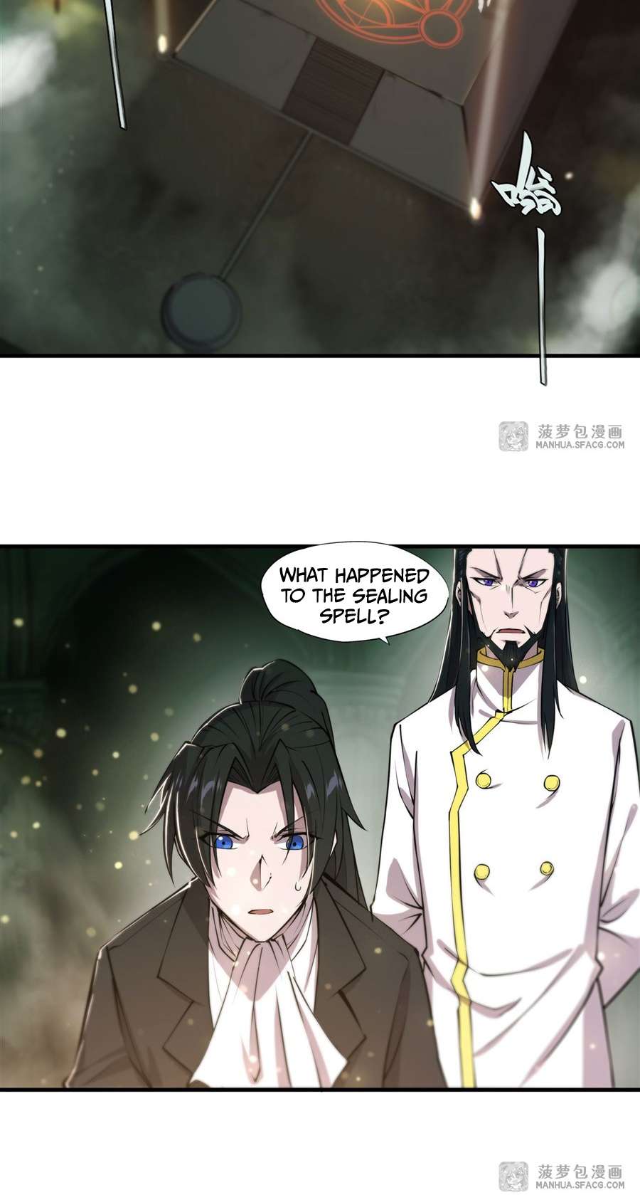 Page 16 of Chapter 226