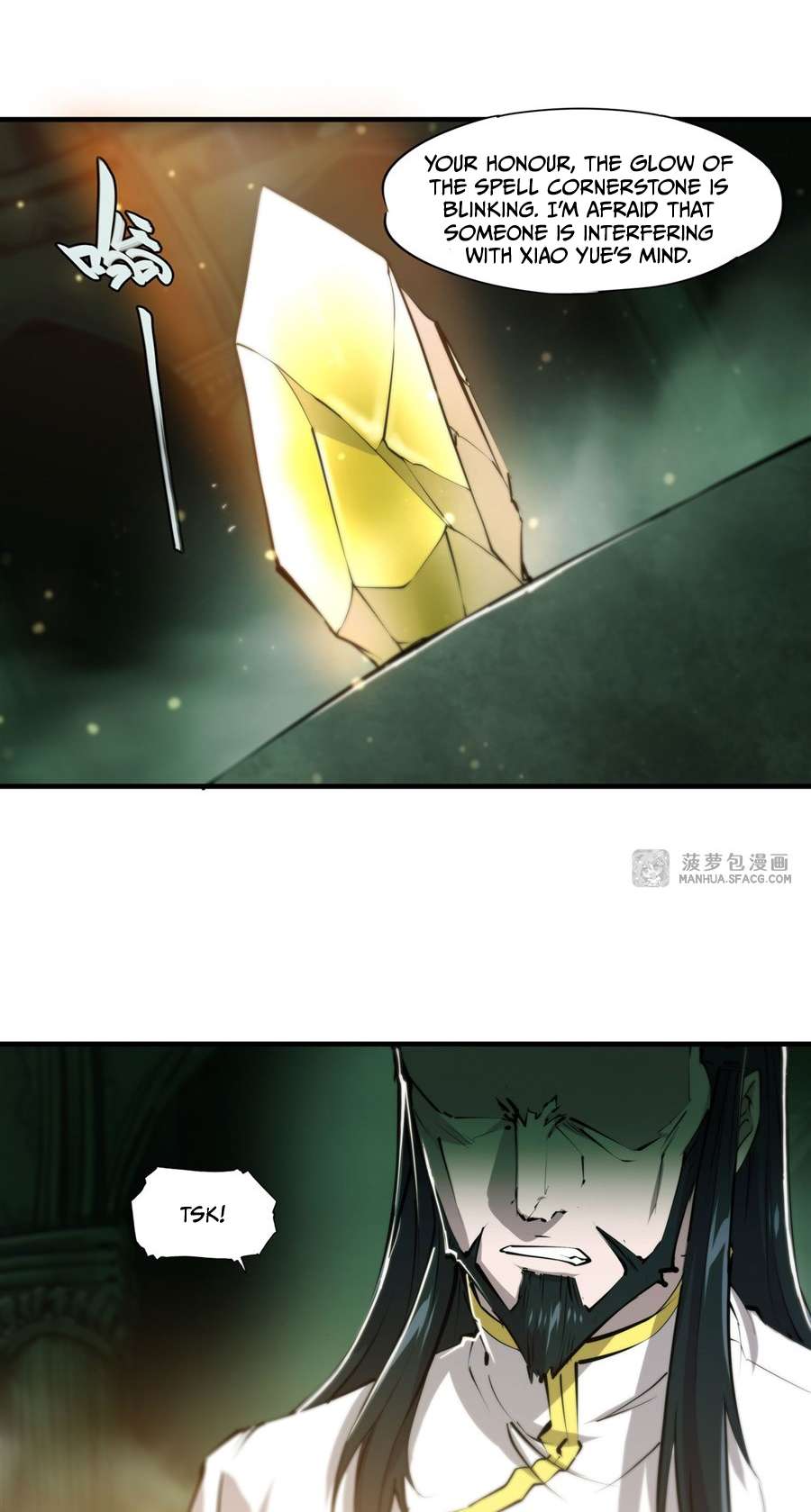 Page 17 of Chapter 226