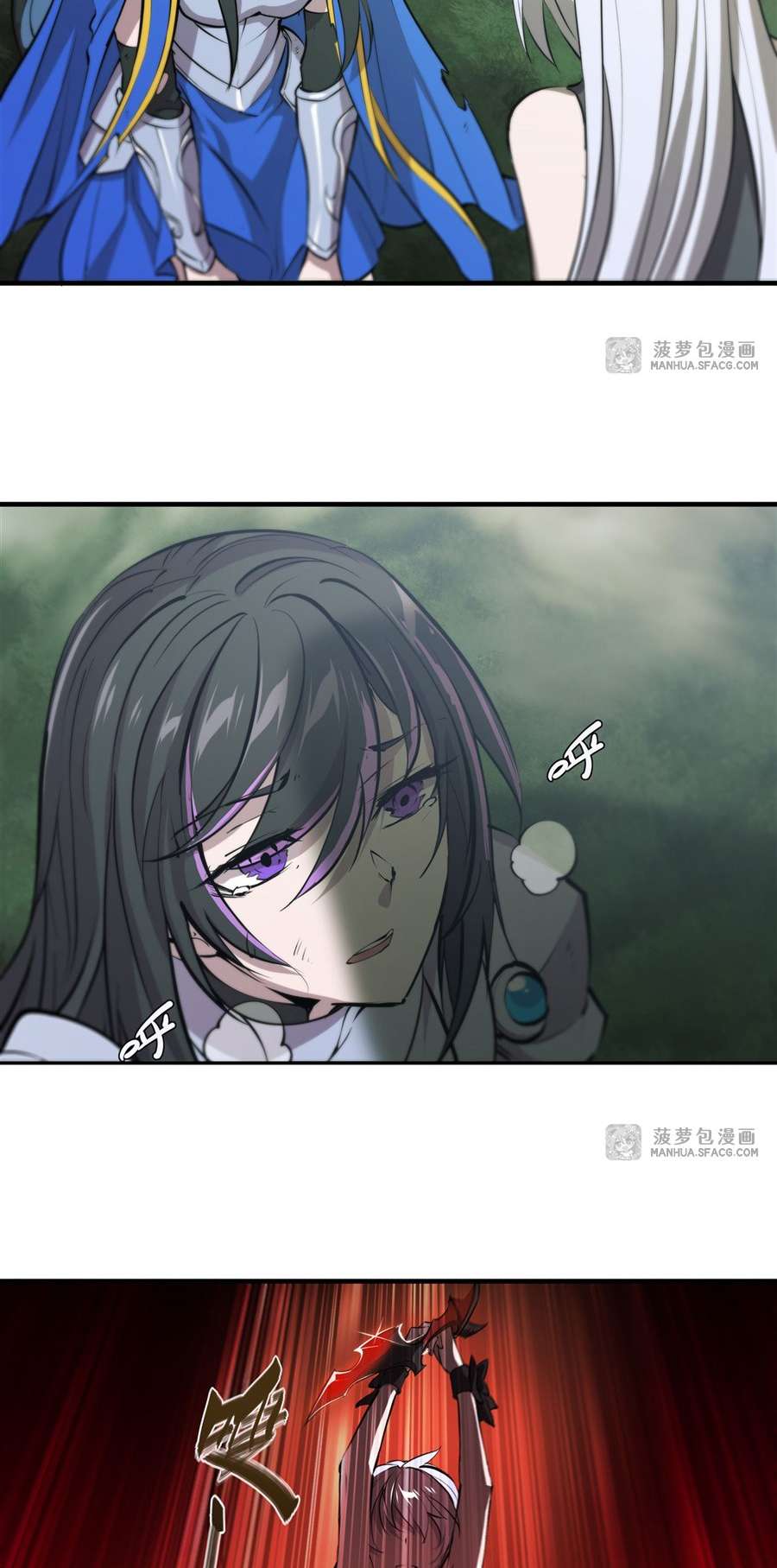 Page 28 of Chapter 226