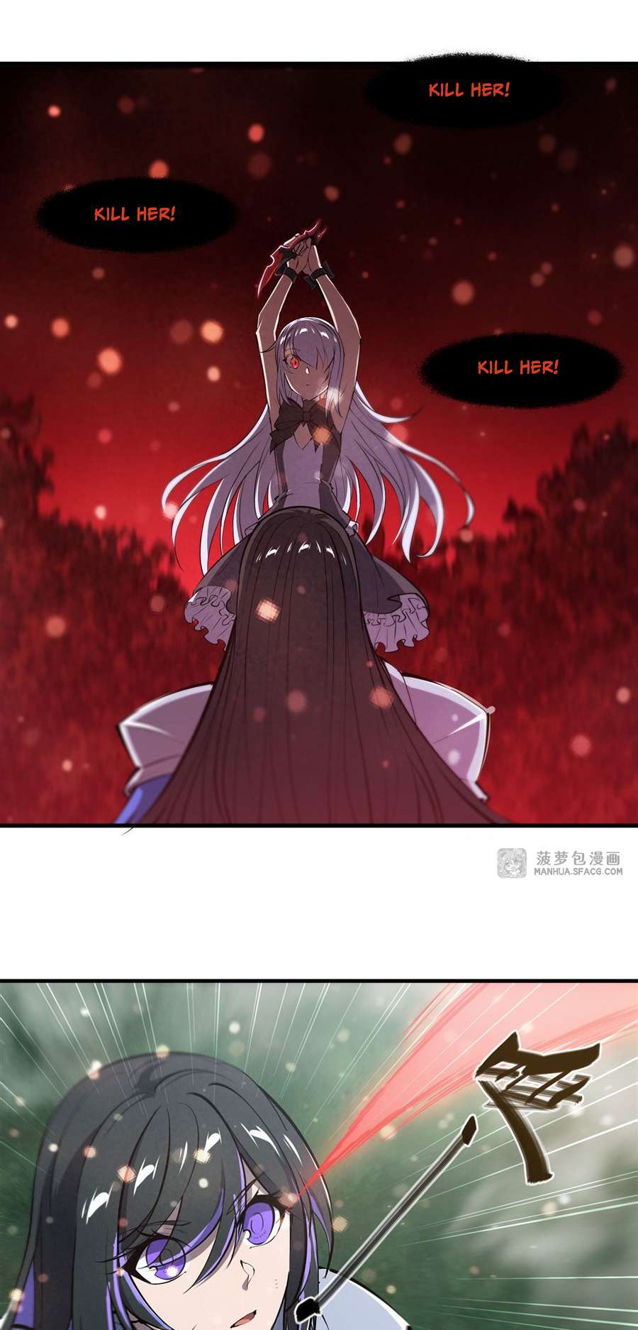Page 3 of Chapter 227