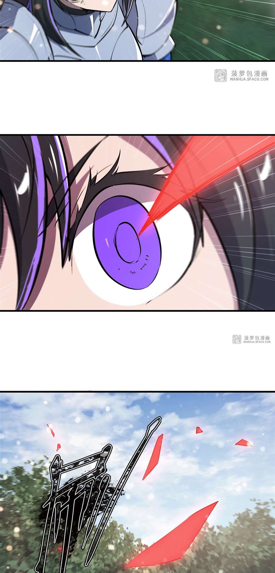Page 4 of Chapter 227