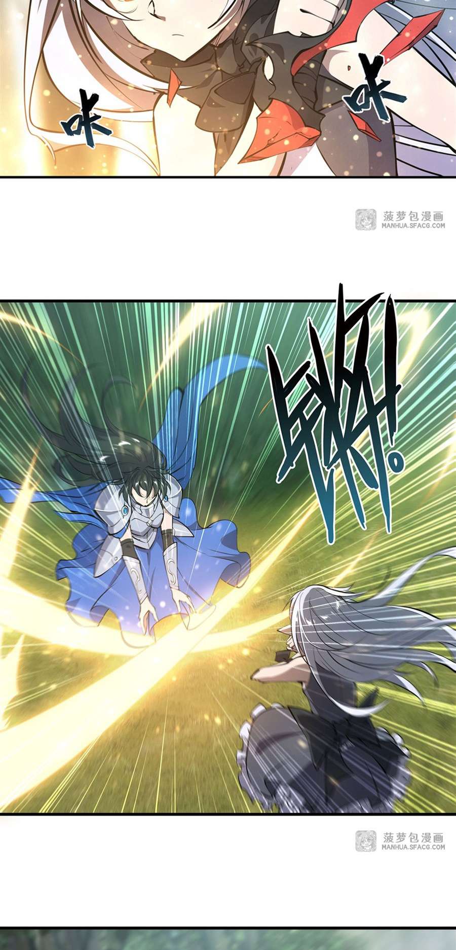 Page 6 of Chapter 227