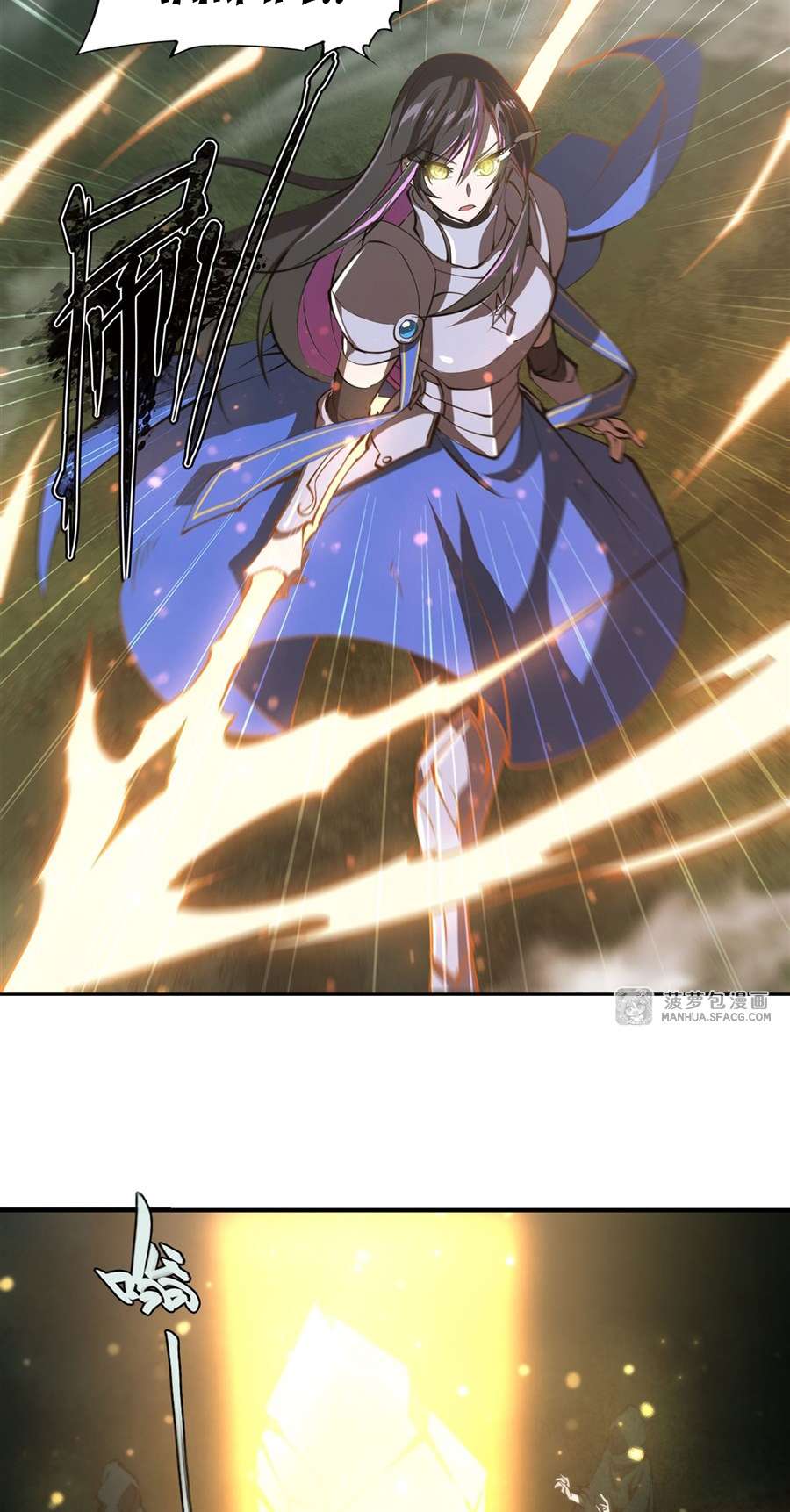 Page 11 of Chapter 227