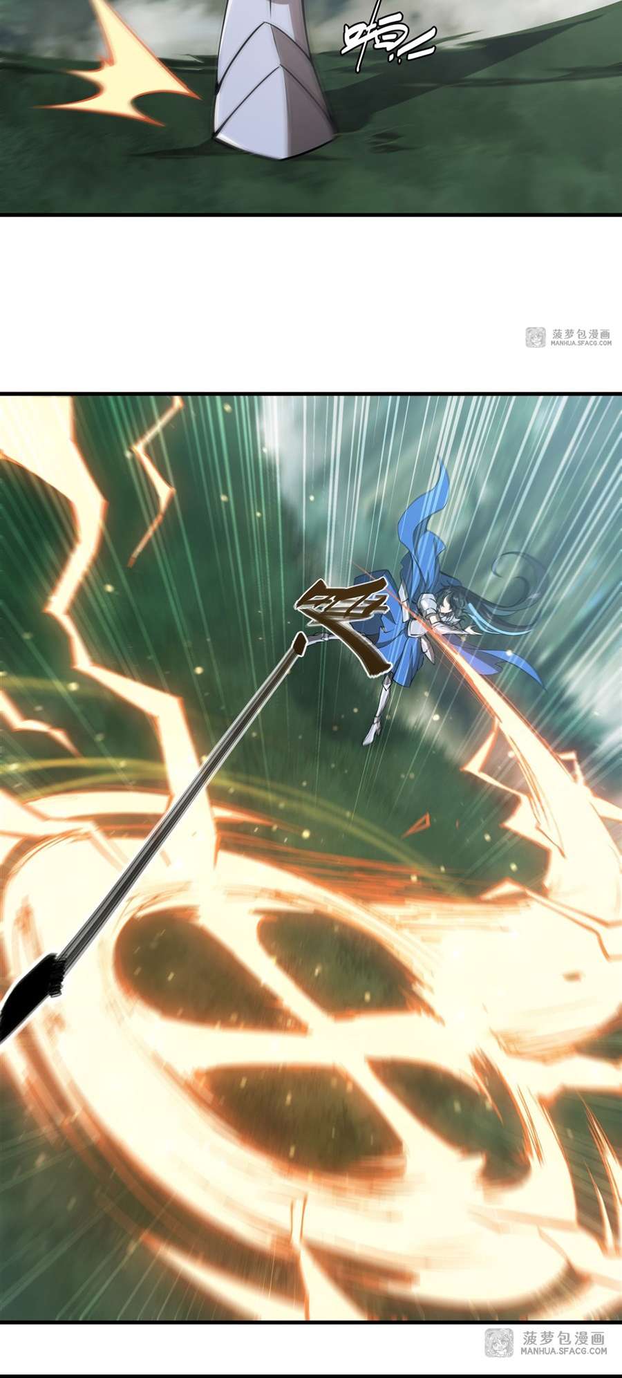 Page 19 of Chapter 227