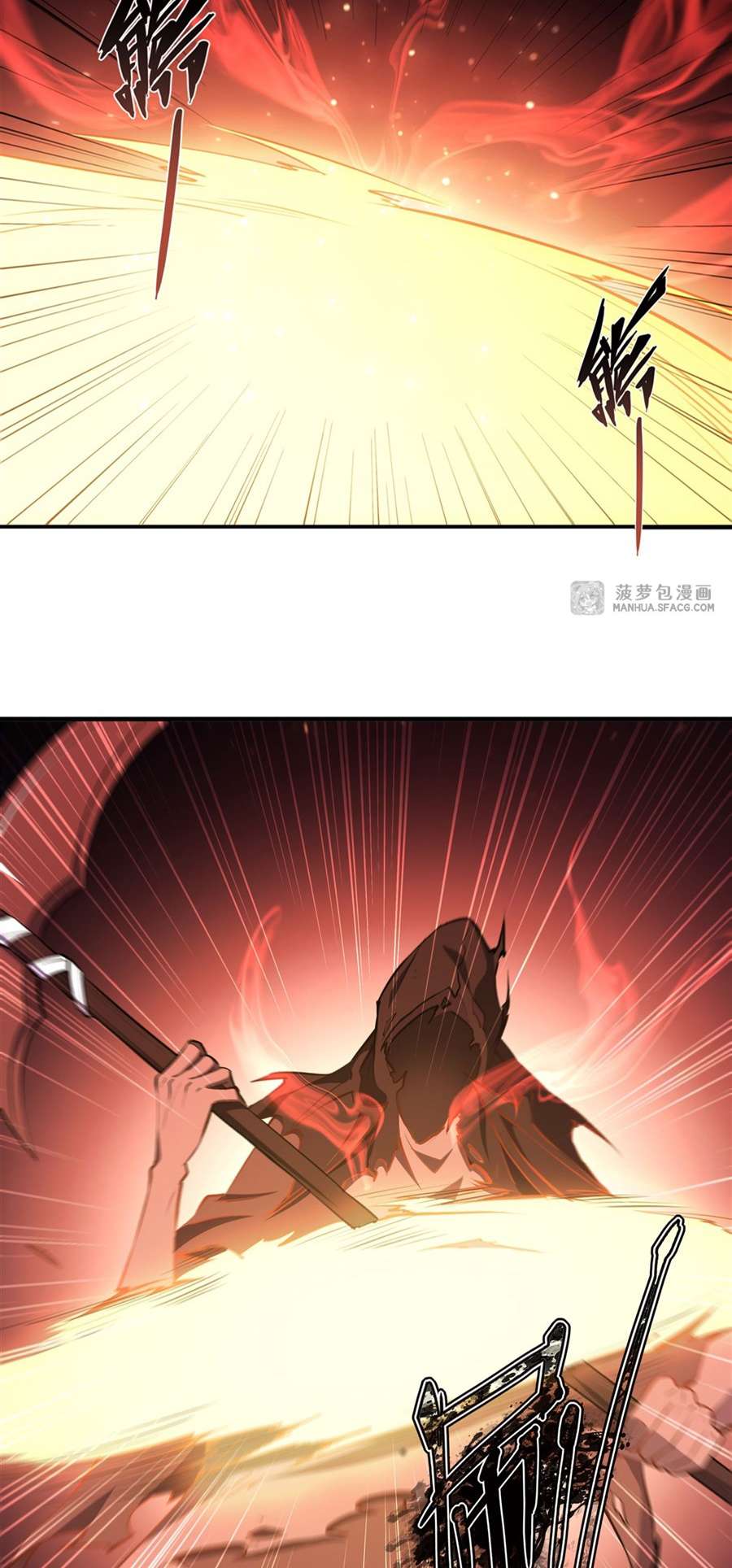 Page 23 of Chapter 227