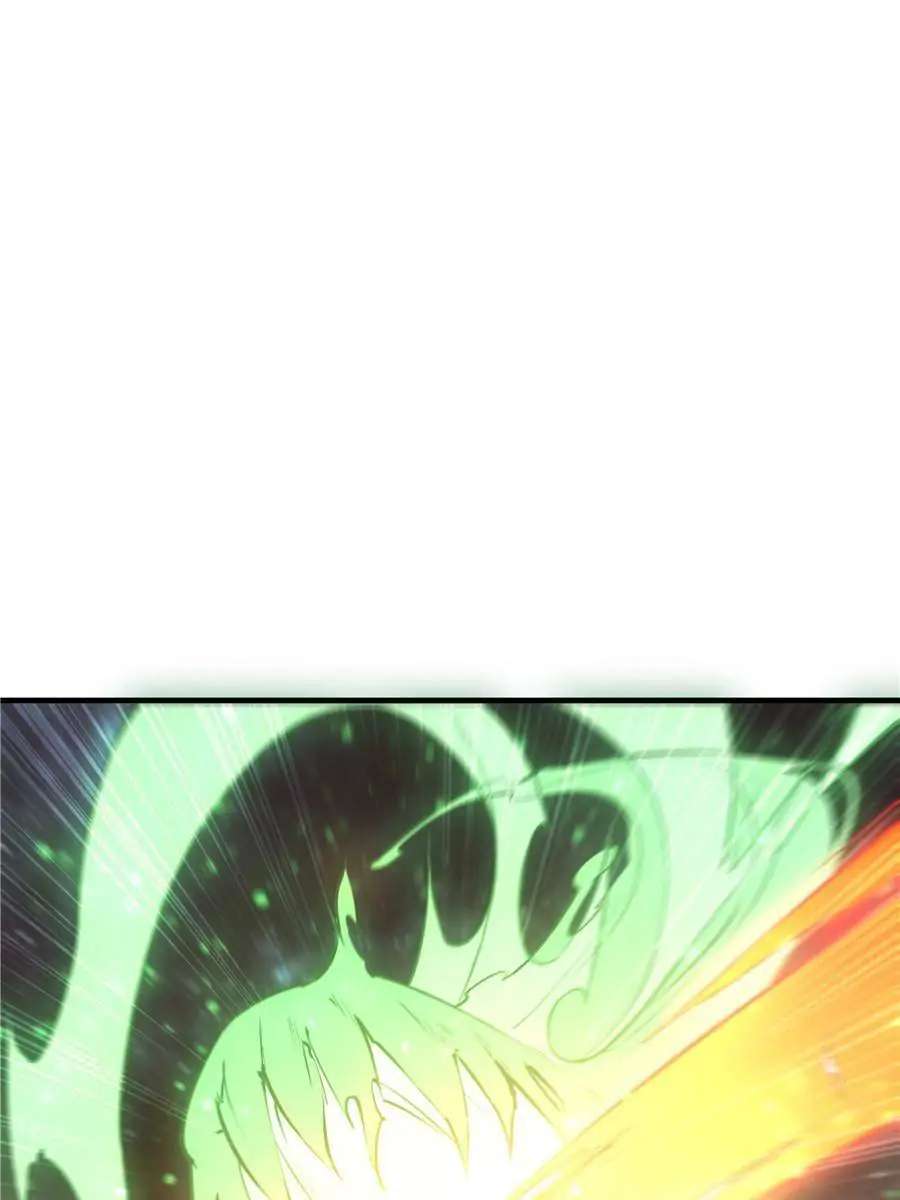 Page 12 of Chapter 238