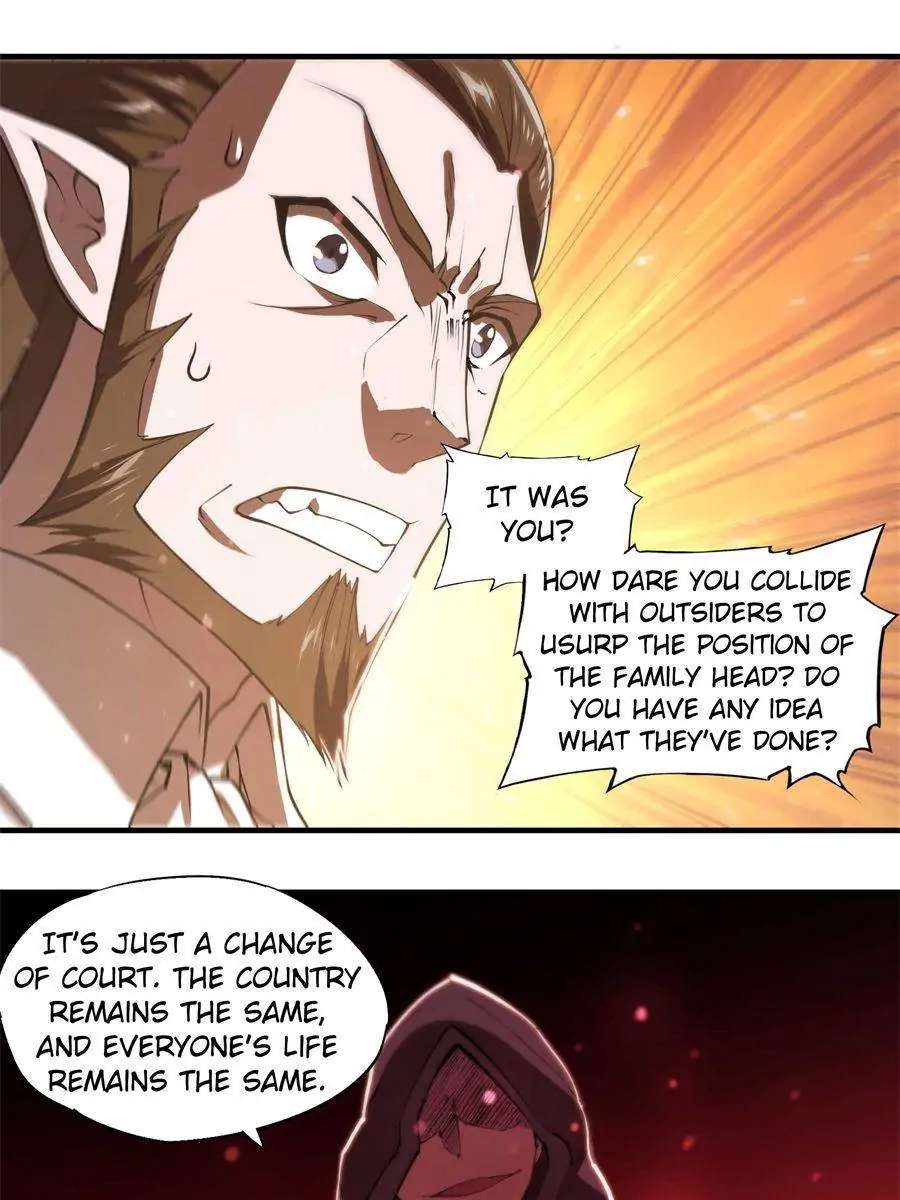 Page 12 of Chapter 241