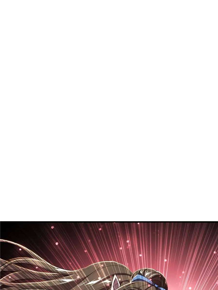 Page 12 of Chapter 244