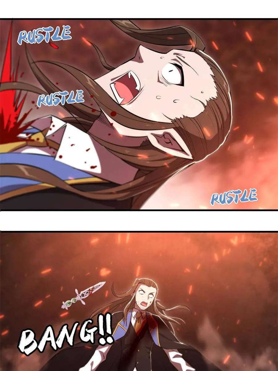 Page 12 of Chapter 247