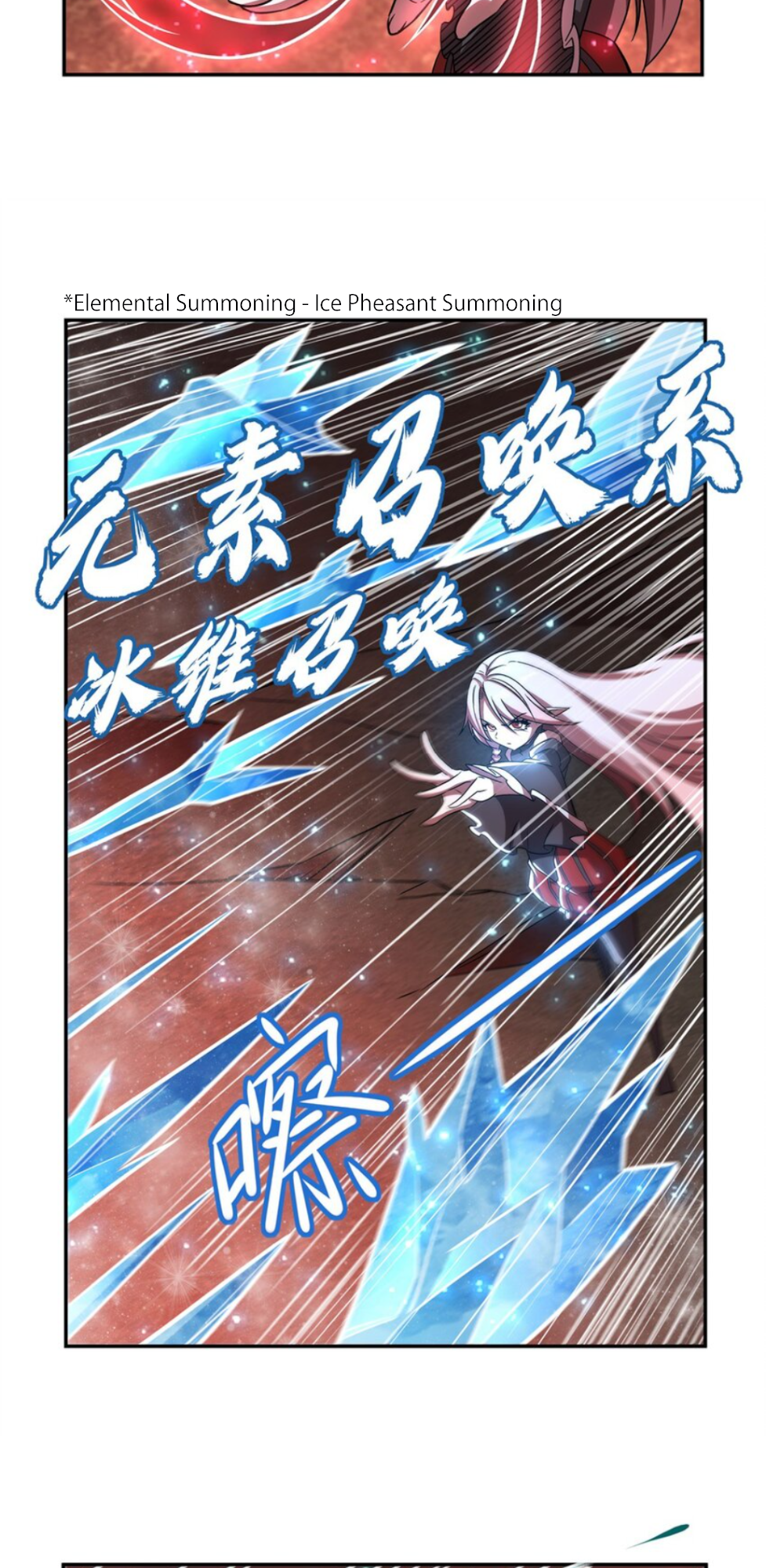 Page 5 of Chapter 285