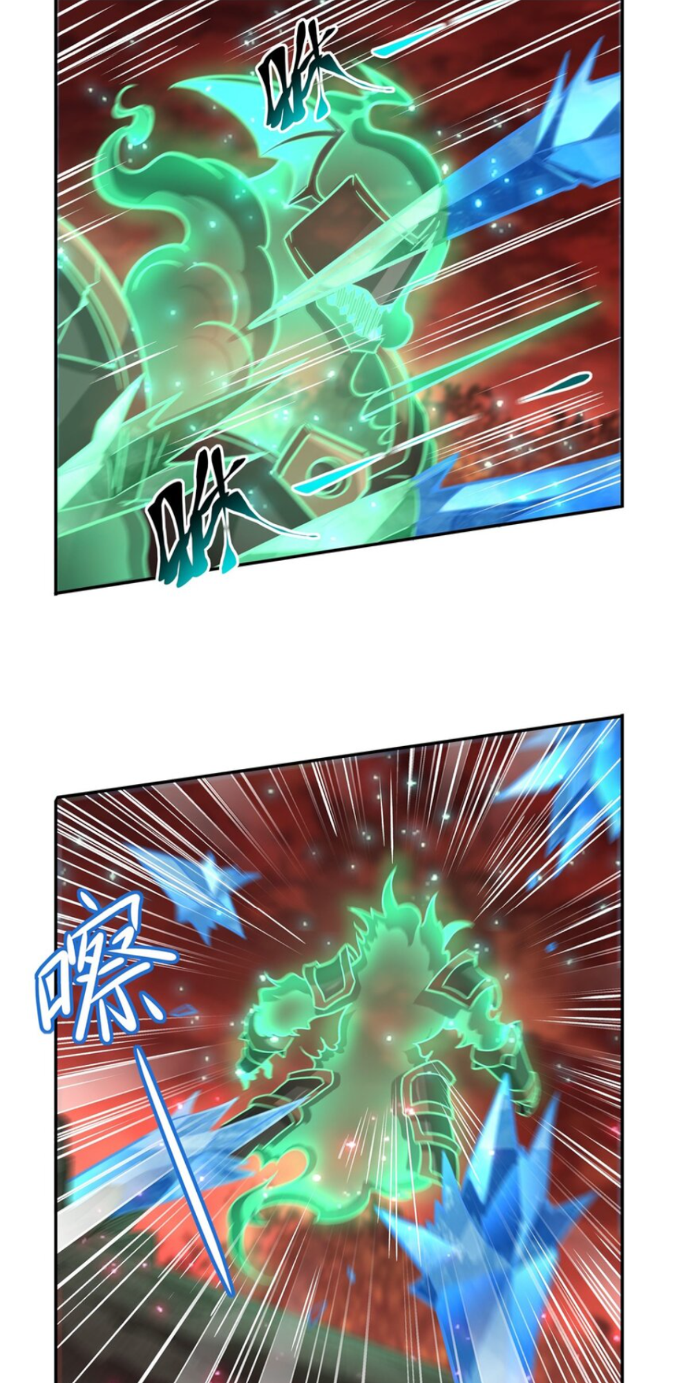 Page 6 of Chapter 285